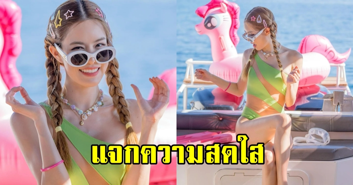 เกรซ ขอเซ็กซี่จัดเต็มแบบไม่มีกั๊ก โชว์ผิวขาวโอโม่บางๆ พอให้ใจสั่น