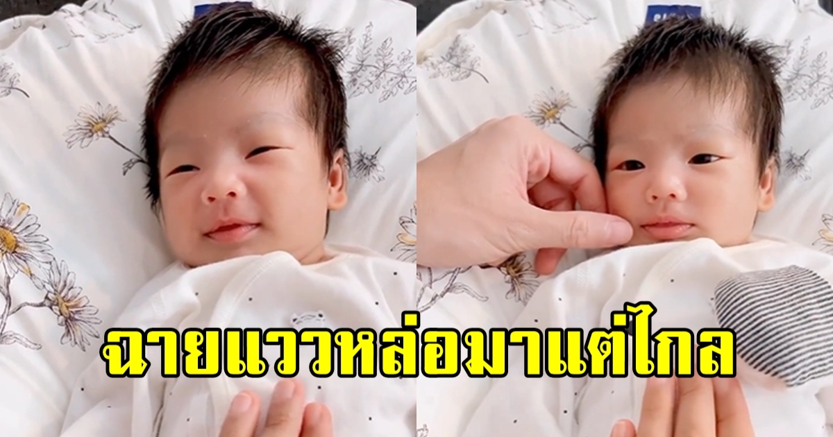 แจกความสดใส น้องพีร์เจ โปรยรอยยิ้มเบาๆ พิฆาตใจพี่ๆ แฟนคลับ