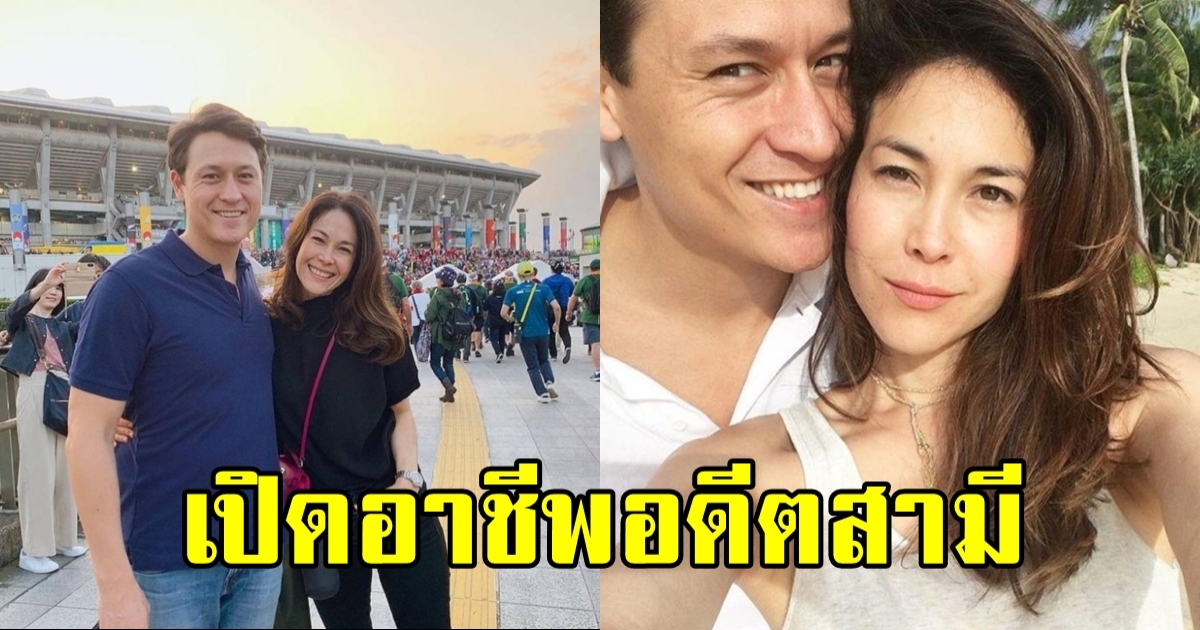 เปิดความรวย เอ็ดเวิร์ด อดีตสามี พอลล่า