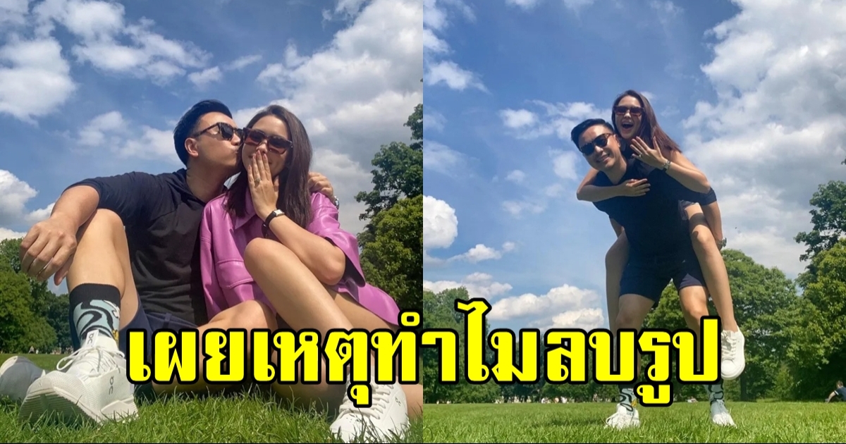 แพทริเซีย เปิดใจครั้งแรก เฉลยสาเหตุ โน้ต วิเศษ ลบรูปอดีตเกลี้ยงไอจี