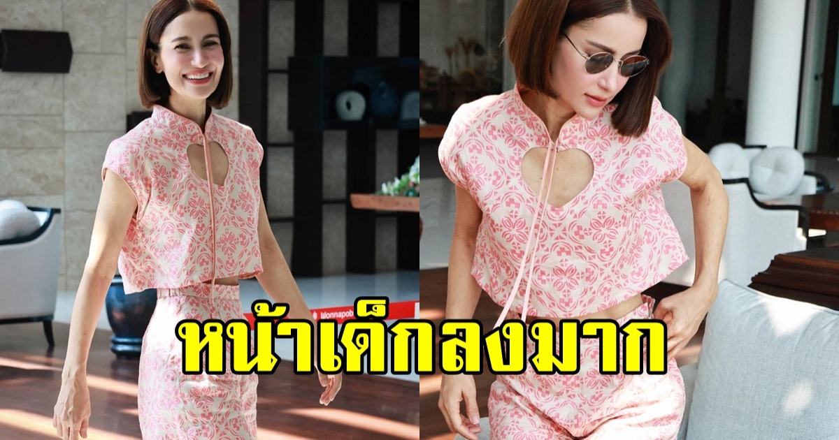 แอน ทองประสม อวดลุคใหม่ผมสั้น หน้าเด็กกระชากวัยสุดๆ