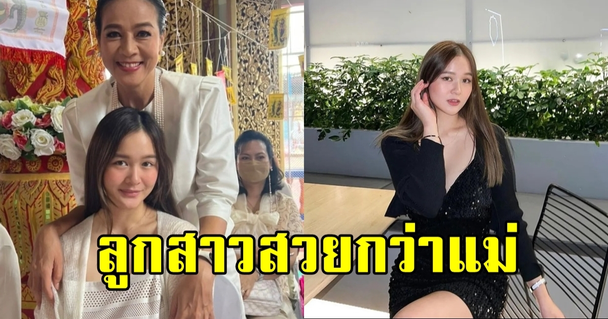 กบ ปภัสรา โพสต์ภาพ น้องเหนือ บอกเข้าใจแล้วว่าลูกสาวสวยกว่าแม่