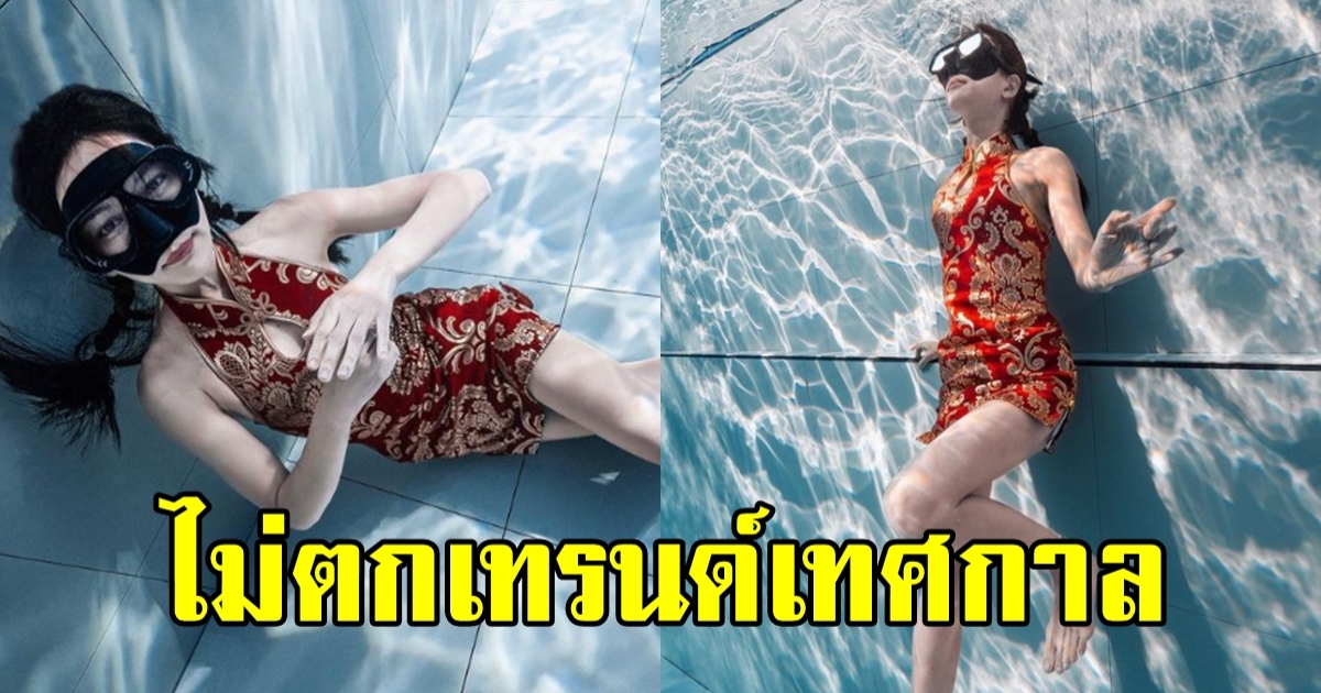 กรีน อัษฎาพร กับแฟชั่นเซตฉลองตรุษจีน 2566 สุดปังแบบเต็ม 10 ไม่หัก