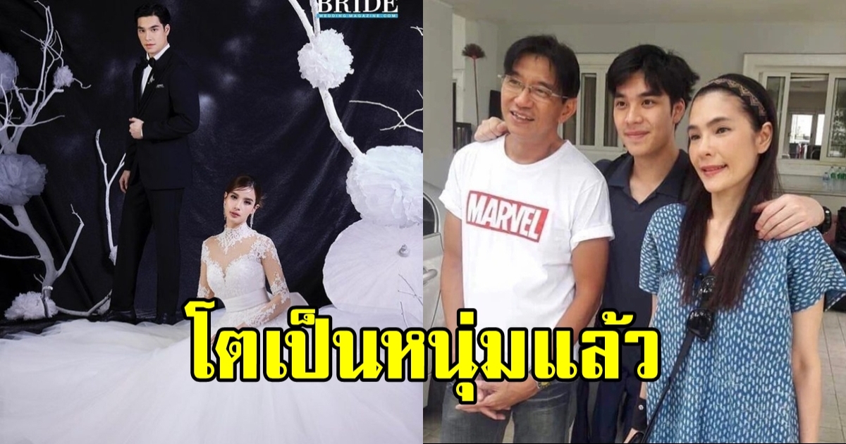 โฉมหน้า เอม ลูกชาย ดู๋ สัญญา รับงานในวงการครั้งแรก