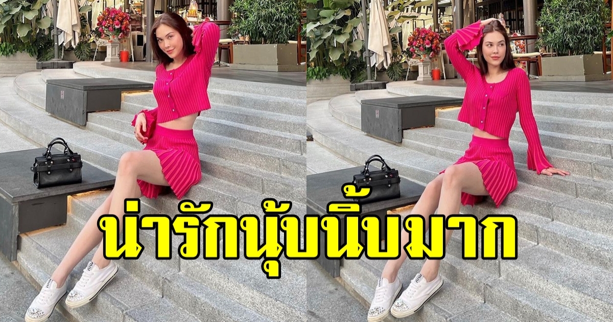 โลกนี้เป็นสีชมพู แมท ภีรนีย์ อวดลุคสุดสดใส โชว์เอวขาวเบาๆ