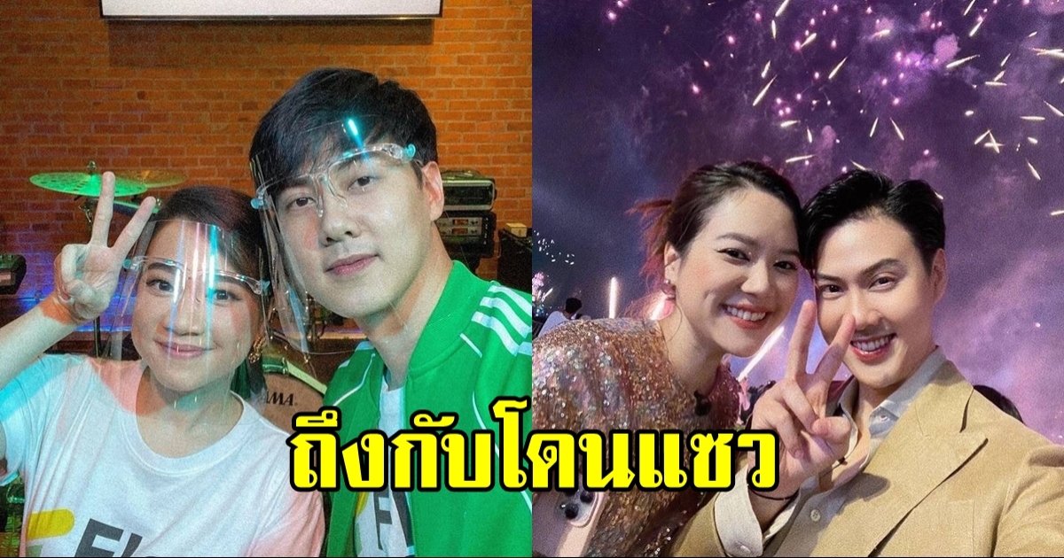 ผู้กองไอซ์ โผล่คอมเมนต์  ต้น อาชว์