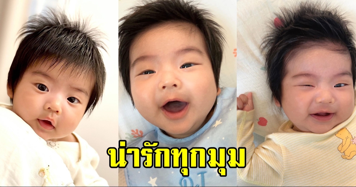 เปิดภาพล่าสุด น้องพีร์เจ ลูกพุฒิ-จุ๋ย รอยยิ้มพิฆาตใจ