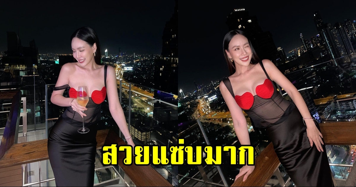 สวย แซ่บ สับ ปัง ฝ้าย เวฬุรีย์ ทำเอาโฟกัสผิดจุด กับชุดดินเนอร์หรูบนรูฟท้อป