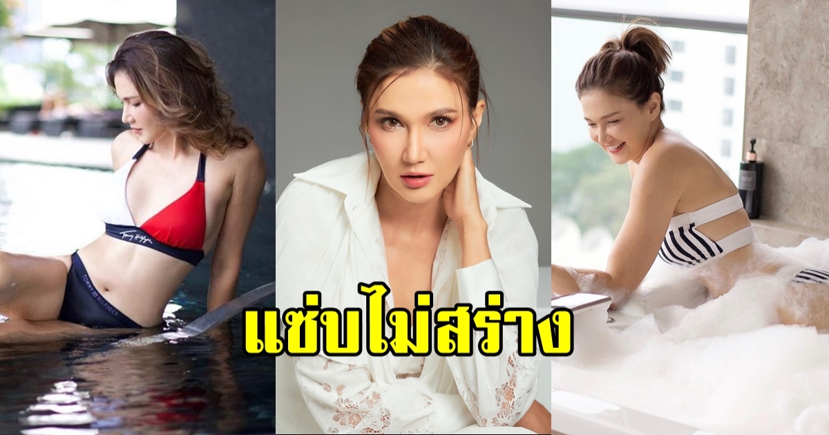 สวยแซ่บไม่เกรงใจใคร! แอน สิเรียม อวดหุ่นสุดเซี้ยะในวัย 50 กว่า