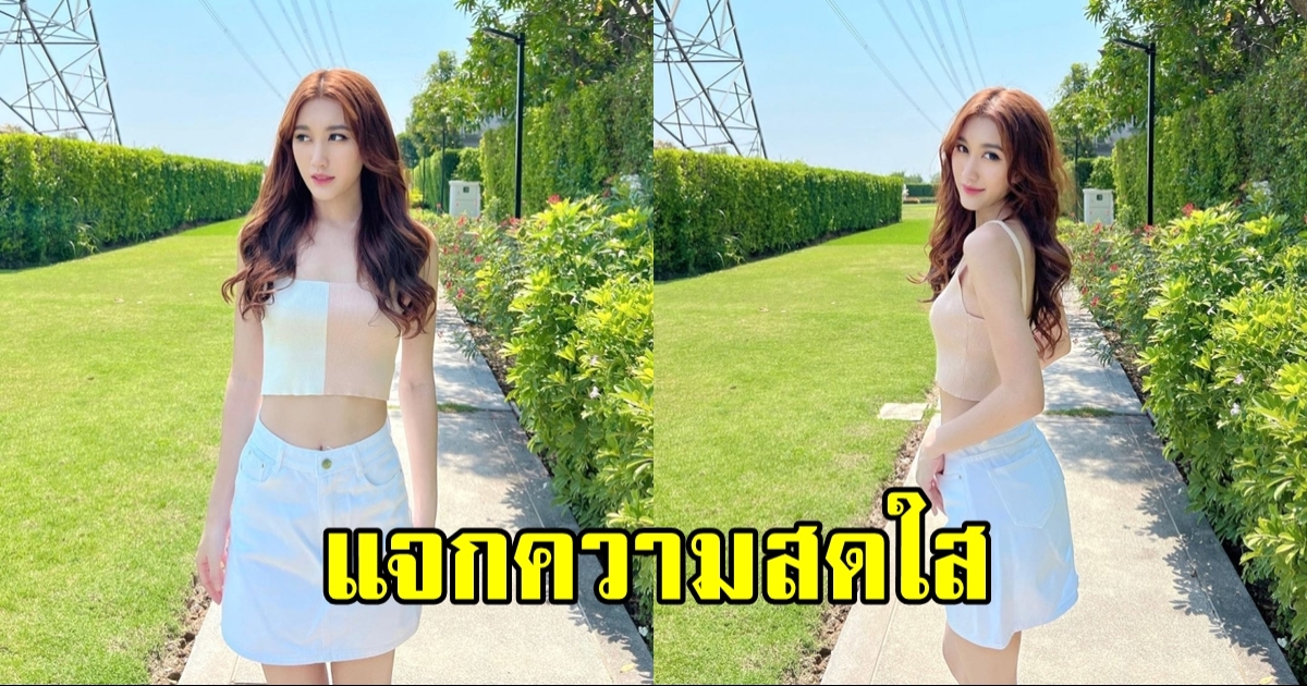 เบส รักษ์วณีย์ แจกความสดใส ออร่าฟรุ้งฟริ้ง น่ารักละลายใจ