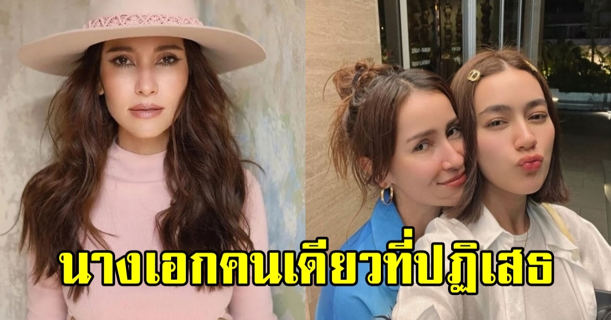 แอน ทองประสม ลั่นถึงนางเอกดังคนนี้ ชวนเล่นละครแต่ก็เชิดใส่