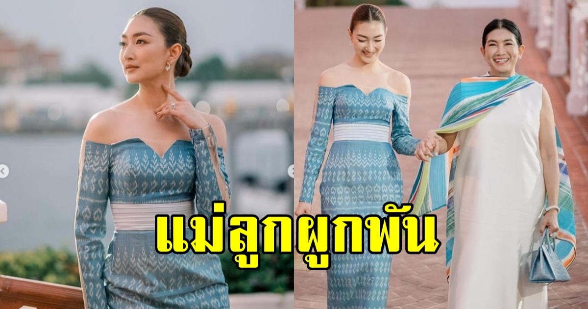 ส่องภาพ แพนเค้ก เขมนิจ กับ คุณแม่ สวยแพ็คคู่เหมือนฝาแฝดไปเลยจ้า