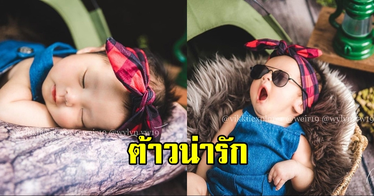 น้องวิริน ลูกสาวพ่อเวียร์ ถ่ายแบบครั้งแรก ธีมตั้งแคมป์ น่ารักน่าเอ็นดูสุด ๆ