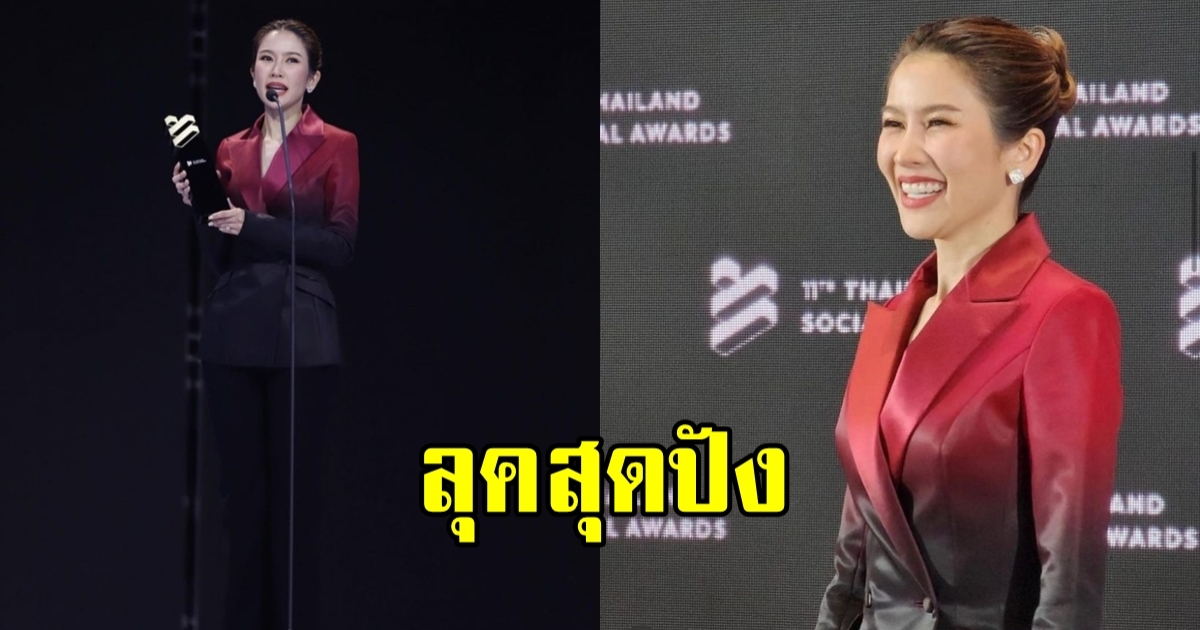 เปิดลุค ไบรท์ พิชญทัฬห์ ที่ใส่ขึ้นรับรางวัลรายการข่าว