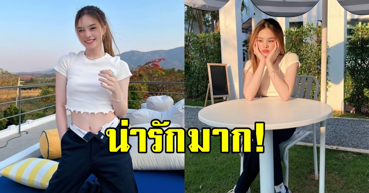 น้องแอลลี่ ลูกสาว อ่ำ อัมรินทร์ ยิ่งโตยิ่งสวย ลุคนี้จัดเต็ม