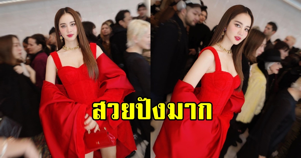 เต็ม 10 ไม่หัก โบว์ เมลดา ฟาดลุคสุดปังในชุดสีแดง เกินต้านจริงๆ