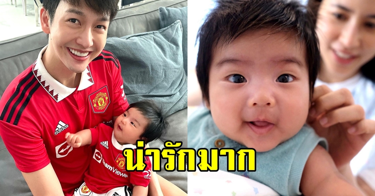 3 เดือนแล้วจ้า น้องพีร์เจ ลูกพ่อพุฒ-แม่จุ๋ย น่ารักหล่อเข้มขึ้นทุกวัน