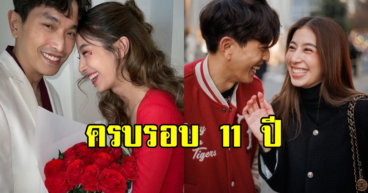 ภูผา โพสต์ภาพคู่วันครบรอบ มิ้นต์ ชลิดา พร้อมแคปชั่นคล้ายอยากแต่งงาน